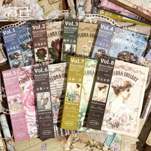Fanhua Series Double sided Material Journal, Creative Retro Style Handbook, Student Material Sticker