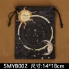 New Twelve Constellation Velvet Bag Color Birthday Small Item Gift Drawstring Bag Tarot Card Storage Bag (1)