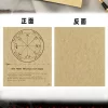 New-parchenment-Solomon-Seal-Writing-Paper-Ceremony-Memo-Paper-Non-Adhesive-Large-Hand-drawn-Greeting-Card-Blank-Paper-(10)