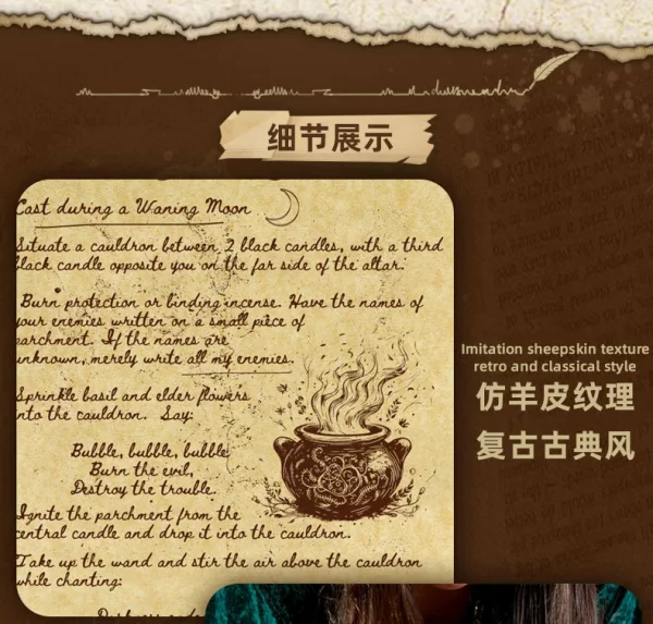 Sheepskin Secret Language Retro Ceremony Writing Paper Mysterious Sacrificial Cipher Text Convenience Paper Family Love Secret Language Paper Hand Booklet (6)