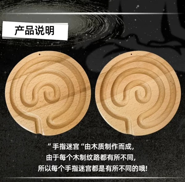 Wooden Finger Maze Breathing Board Finger Labyrinth Meditation Ceremony Stress Relieving Finger Disk Wooden (8)