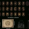Wooden Witch Runes Set with Instruction Manual and Cloth Bag - 25PCS (9)