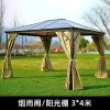 Outdoor Sunshed Courtyard Villa Garden Sunshade Roman Tent (10)
