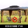 Outdoor Sunshed Courtyard Villa Garden Sunshade Roman Tent (6)