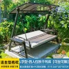 Outdoor Swing, Courtyard Garden, Villa Balcony, Cast Aluminum, Internet Famous Rocking Chair (10)