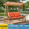 Outdoor Swing, Courtyard Garden, Villa Balcony, Cast Aluminum, Internet Famous Rocking Chair (11)