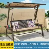 Outdoor Swing, Courtyard Garden, Villa Balcony, Cast Aluminum, Internet Famous Rocking Chair (13)