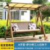 Outdoor Swing, Courtyard Garden, Villa Balcony, Cast Aluminum, Internet Famous Rocking Chair (15)