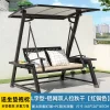 Outdoor Swing, Courtyard Garden, Villa Balcony, Cast Aluminum, Internet Famous Rocking Chair (16)