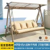 Outdoor Swing, Courtyard Garden, Villa Balcony, Cast Aluminum, Internet Famous Rocking Chair (18)