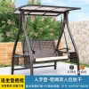 Outdoor Swing, Courtyard Garden, Villa Balcony, Cast Aluminum, Internet Famous Rocking Chair (21)
