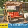 Outdoor Swing, Courtyard Garden, Villa Balcony, Cast Aluminum, Internet Famous Rocking Chair (22)