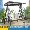 Outdoor Swing, Courtyard Garden, Villa Balcony, Cast Aluminum, Internet Famous Rocking Chair (26)