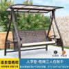 Outdoor Swing, Courtyard Garden, Villa Balcony, Cast Aluminum, Internet Famous Rocking Chair (28)