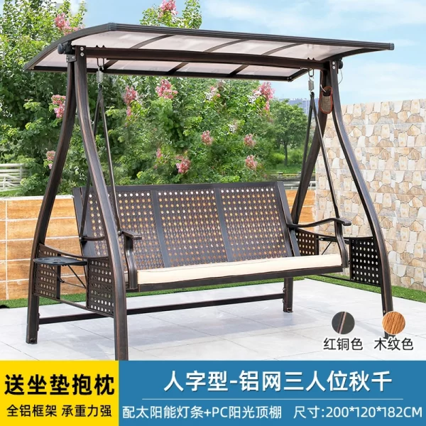Outdoor Swing, Courtyard Garden, Villa Balcony, Cast Aluminum, Internet Famous Rocking Chair (28)