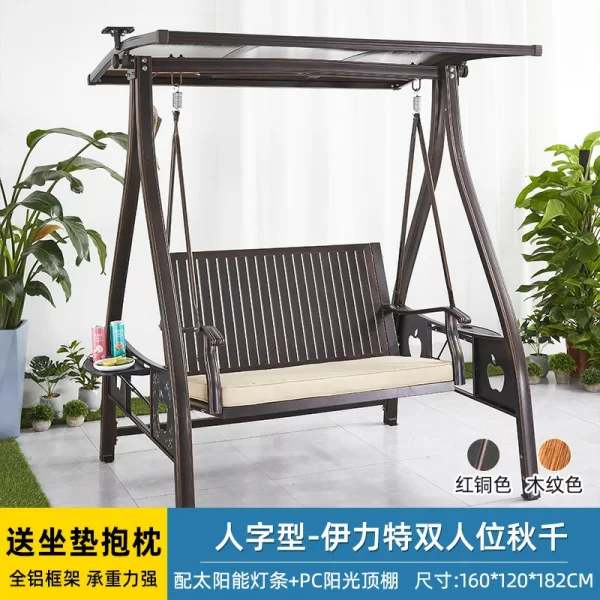 Outdoor Swing, Courtyard Garden, Villa Balcony, Cast Aluminum, Internet Famous Rocking Chair (8)