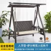 Outdoor Swing, Courtyard Garden, Villa Balcony, Cast Aluminum, Internet Famous Rocking Chair (8)