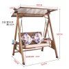 Outdoor Swing Garden Villa Courtyard Solar Light Rocking Chair (1)