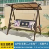 Outdoor Swing Garden Villa Courtyard Solar Light Rocking Chair (10)