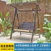 Outdoor Swing Garden Villa Courtyard Solar Light Rocking Chair (12)