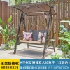 Outdoor Swing Garden Villa Courtyard Solar Light Rocking Chair (14)