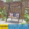 Outdoor Swing Garden Villa Courtyard Solar Light Rocking Chair (17)