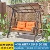 Outdoor Swing Garden Villa Courtyard Solar Light Rocking Chair (18)
