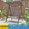 Outdoor Swing Garden Villa Courtyard Solar Light Rocking Chair (21)