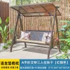 Outdoor Swing Garden Villa Courtyard Solar Light Rocking Chair (5)