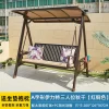 Outdoor Swing Garden Villa Courtyard Solar Light Rocking Chair (6)