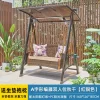 Outdoor Swing Garden Villa Courtyard Solar Light Rocking Chair (8)