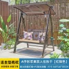 Outdoor Swing Garden Villa Courtyard Solar Light Rocking Chair (9)