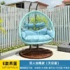 Outdoor balcony hanging chair, home hanging basket (12)