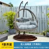Outdoor balcony hanging chair, home hanging basket (3)