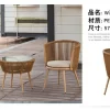 Outdoor furniture woven rattan chair (10)