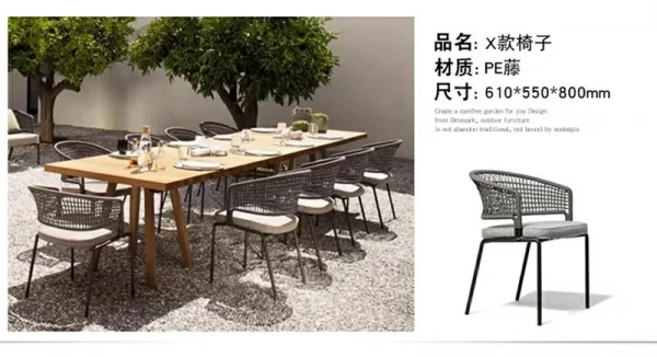 Outdoor furniture woven rattan chair (14)
