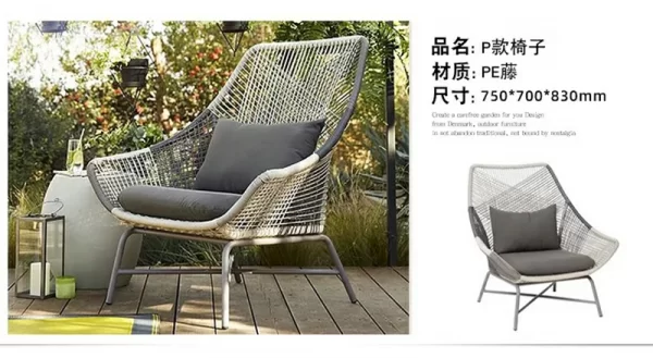 Outdoor furniture woven rattan chair (17)