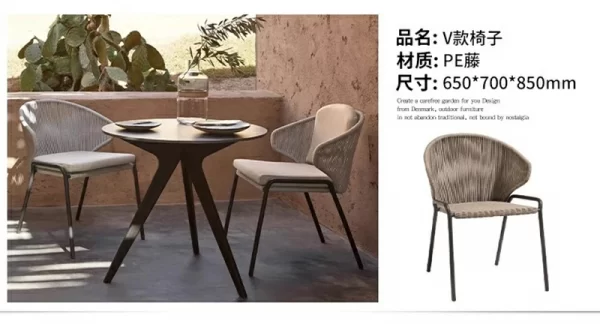 Outdoor furniture woven rattan chair (19)