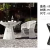 Outdoor furniture woven rattan chair (20)