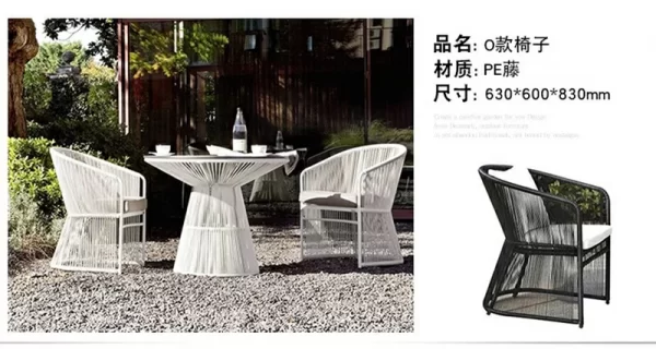 Outdoor furniture woven rattan chair (20)