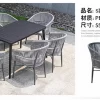 Outdoor furniture woven rattan chair (3)