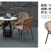 Outdoor furniture woven rattan chair (7)