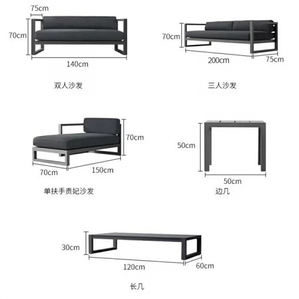 Outdoor leisure sofa, waterproof and sun protection, outdoor villa balcony, (14)