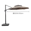 Outdoor sun umbrella, courtyard umbrella (11)