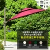 Outdoor sun umbrella, courtyard umbrella (13)