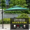 Outdoor sun umbrella, courtyard umbrella (14)