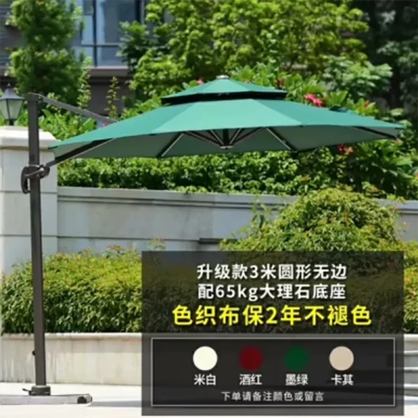 Outdoor sun umbrella, courtyard umbrella (14)