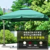 Outdoor sun umbrella, courtyard umbrella (16)