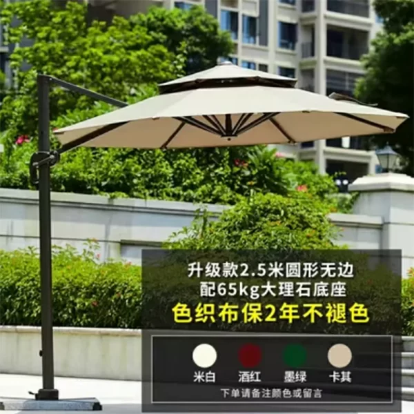 Outdoor sun umbrella, courtyard umbrella (17)