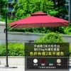 Outdoor sun umbrella, courtyard umbrella (18)